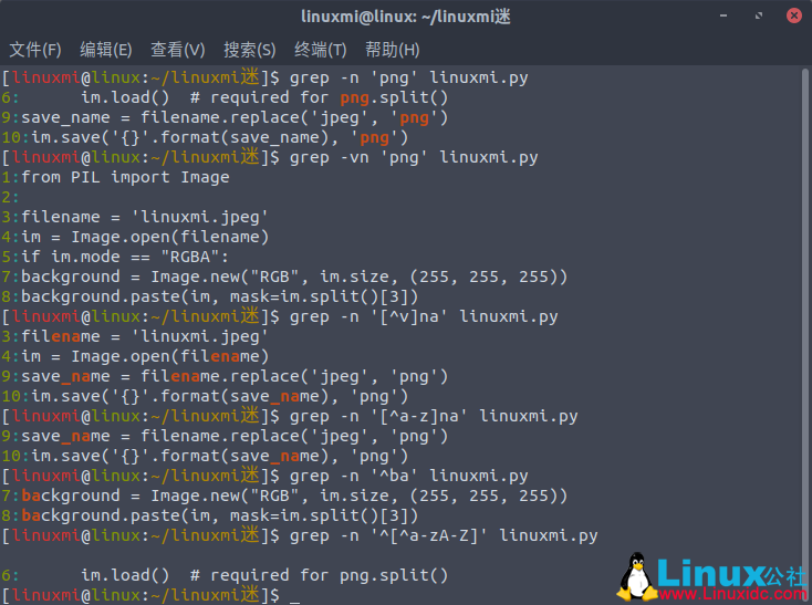 Linux常用命令 grep 入門基礎教程