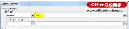 excel2013篩選 Excel2013中的篩選的使用方法