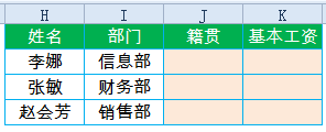 excel條件查詢短平快！不用公式也能多條件查詢