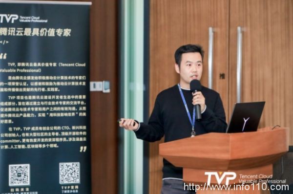 大咖共話云計(jì)算前沿，第三屆TVP走進(jìn)騰訊云圓滿落幕