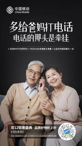 年末狂歡盛典來襲|決戰(zhàn)雙12，優(yōu)選品質(zhì)好物，購機(jī)折上折