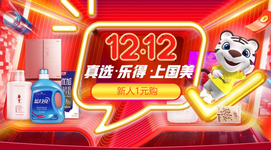 雙平臺戰(zhàn)略賦能 國美線上運(yùn)營能力厚積薄發(fā)
