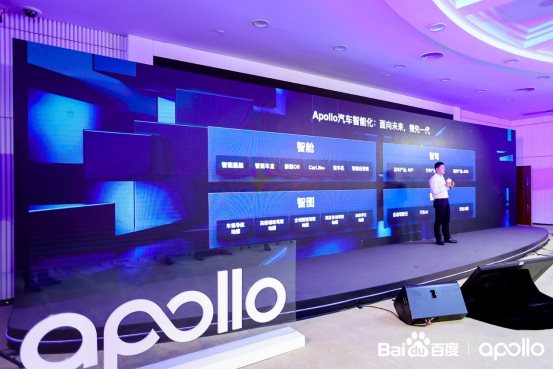 分享自動(dòng)駕駛秘籍，加速商業(yè)部署步伐，百度Apollo智駕系列閃耀2020 Apollo生態(tài)大會(huì)