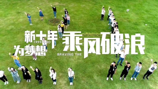 科大訊飛劉慶峰：用人工智能解決人類的真正剛需，點亮人間的煙火