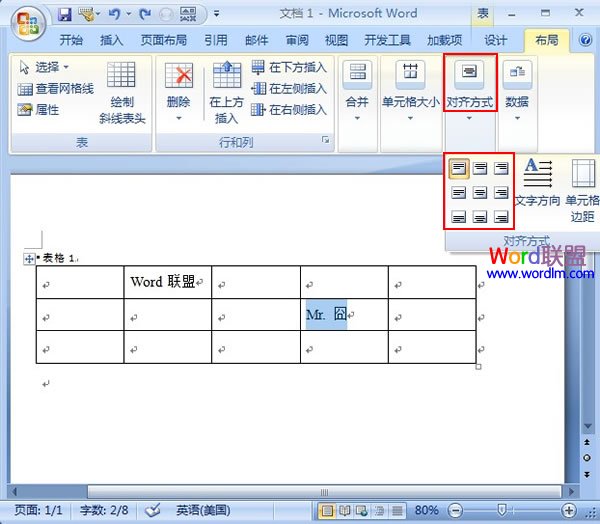 Word表格文字居中對齊 將Word表格內(nèi)的文字居中對齊的幾種方法