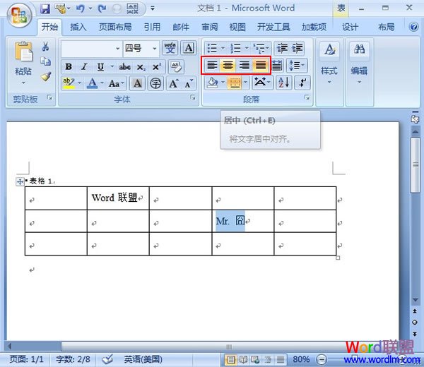 Word表格文字居中對齊 將Word表格內(nèi)的文字居中對齊的幾種方法