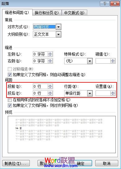 Word表格文字居中對齊 將Word表格內(nèi)的文字居中對齊的幾種方法
