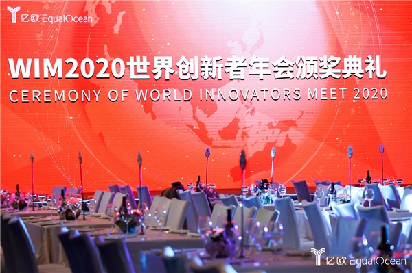 隆博科技CEO佘元博榮膺2020人工智能企業(yè)家稱號(hào)