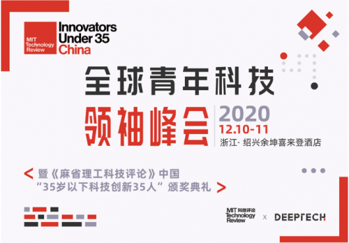 禾賽科技董事長(zhǎng)李一帆 入選“35歲以下科技創(chuàng)新35人”榜單