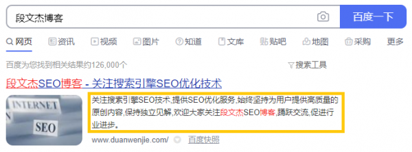 Description的正確使用方法