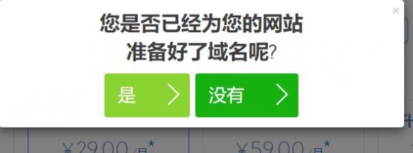 最新BlueHost美國主機(jī)優(yōu)惠碼使用攻略