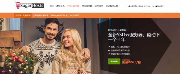 海外主機熱訊丨美國云VPS每天低至八毛錢？