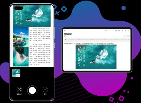 手把手教你玩轉(zhuǎn)EMUI11升級版?zhèn)渫?，這幾種功能一定要試試