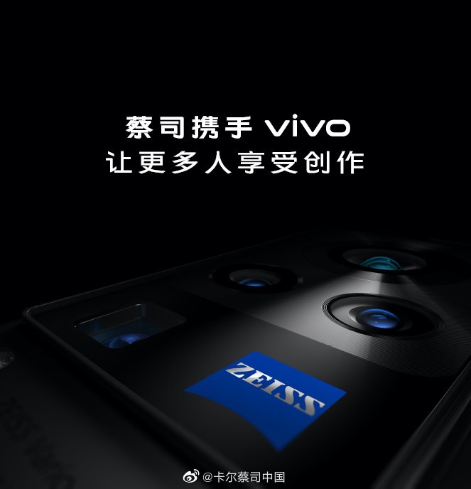 vivo 宣布成為蔡司全球戰(zhàn)略合作伙伴，將聯(lián)合成立影像實(shí)驗(yàn)室