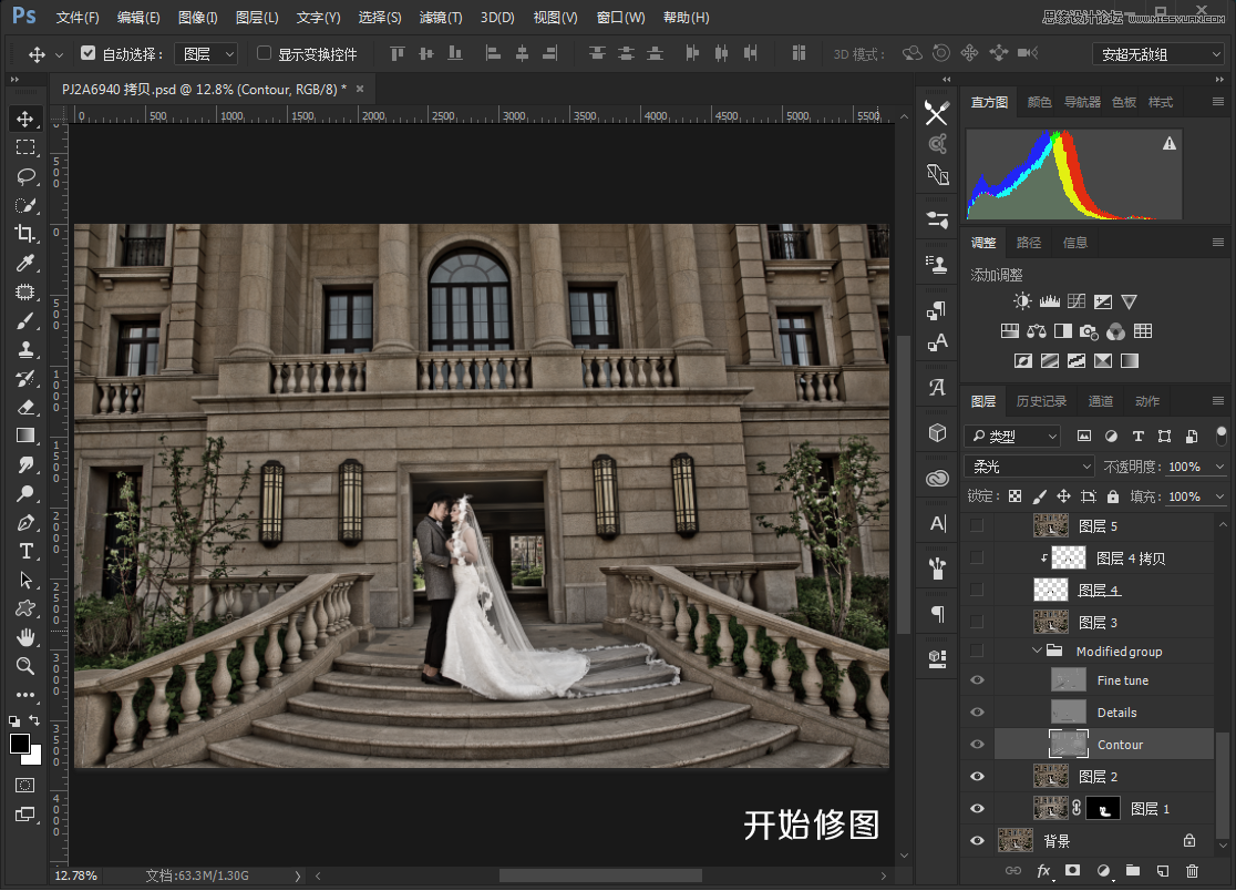 用PS把建筑外景婚片調(diào)出夜景唯美效果