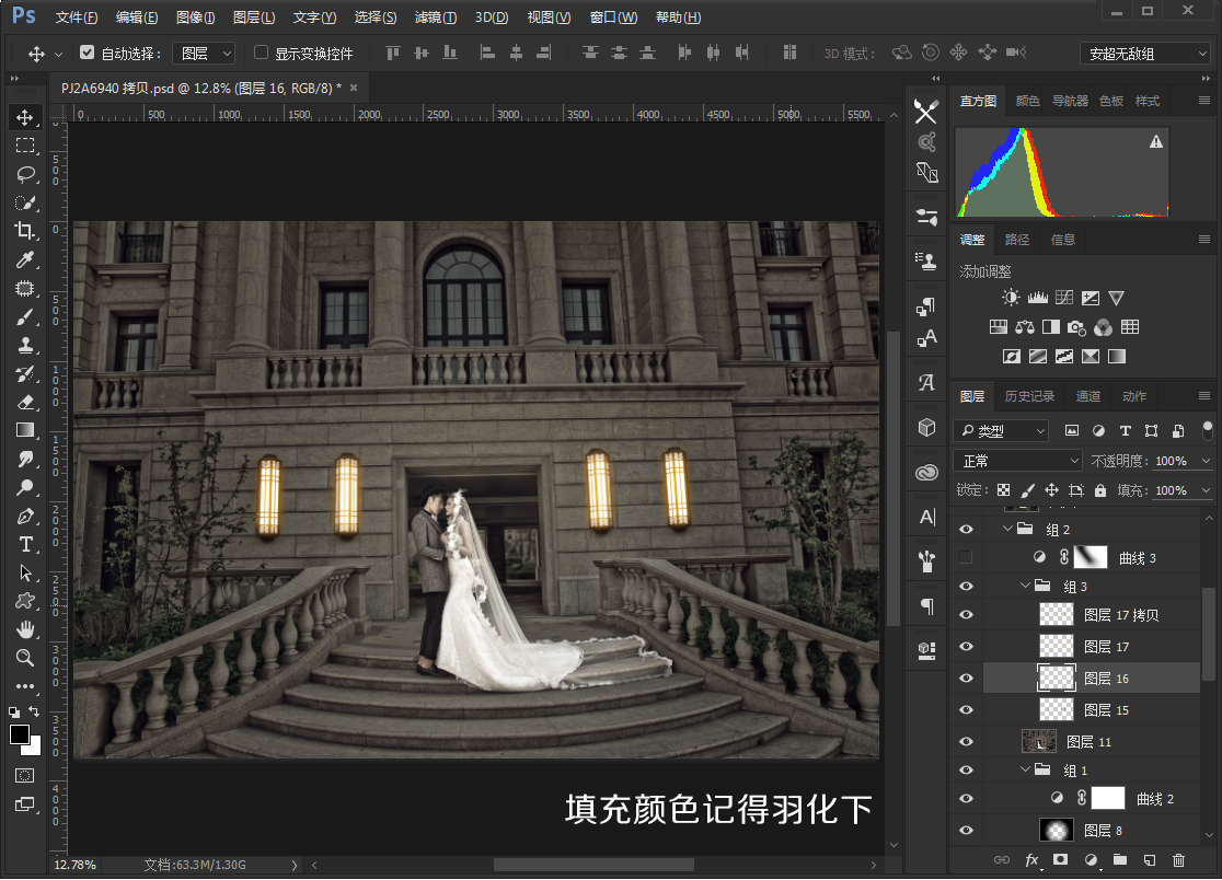 用PS把建筑外景婚片調(diào)出夜景唯美效果
