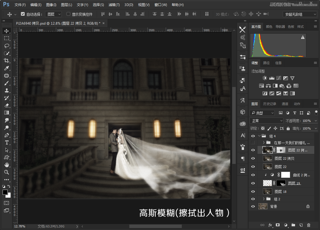 用PS把建筑外景婚片調(diào)出夜景唯美效果