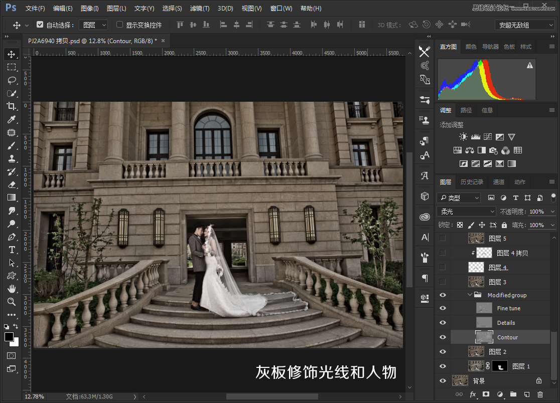 用PS把建筑外景婚片調(diào)出夜景唯美效果