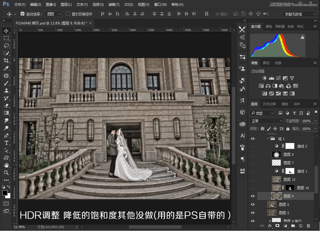 用PS把建筑外景婚片調(diào)出夜景唯美效果