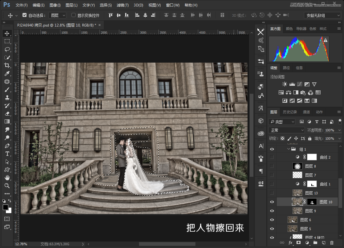 用PS把建筑外景婚片調(diào)出夜景唯美效果