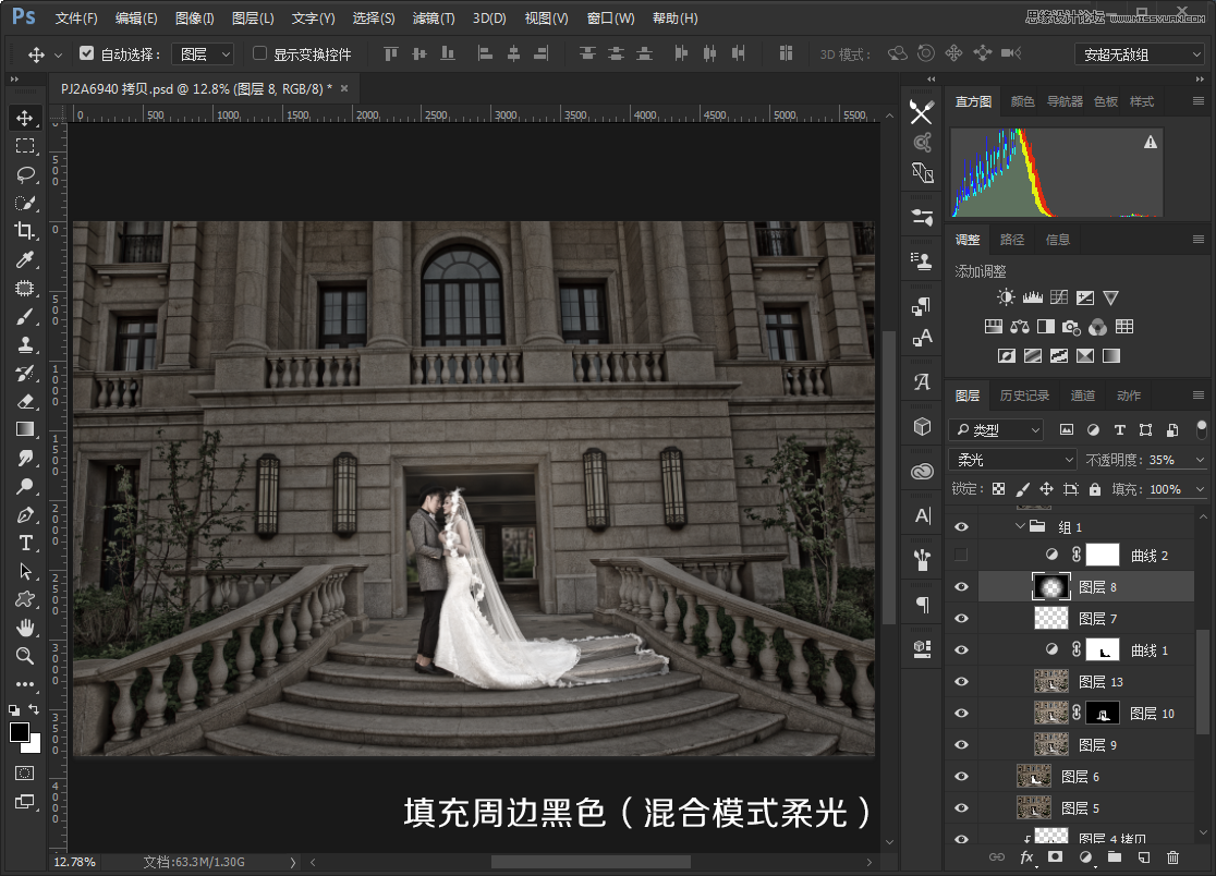 用PS把建筑外景婚片調(diào)出夜景唯美效果