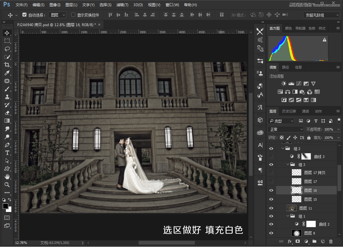 用PS把建筑外景婚片調(diào)出夜景唯美效果
