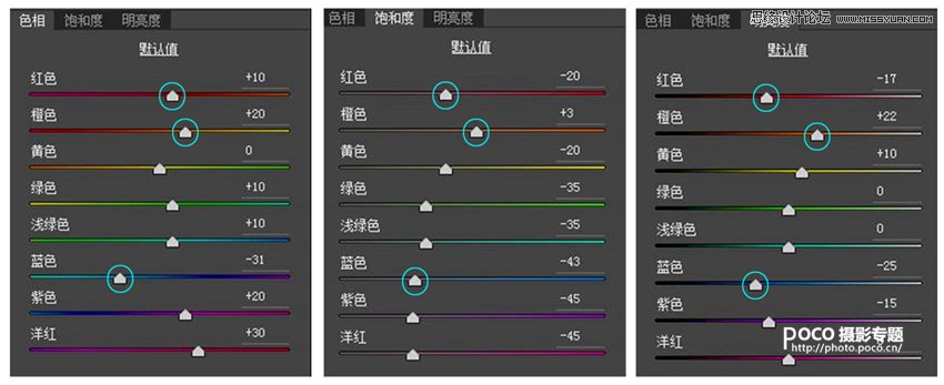 ps調(diào)出夜景曝光不足人像唯美效果