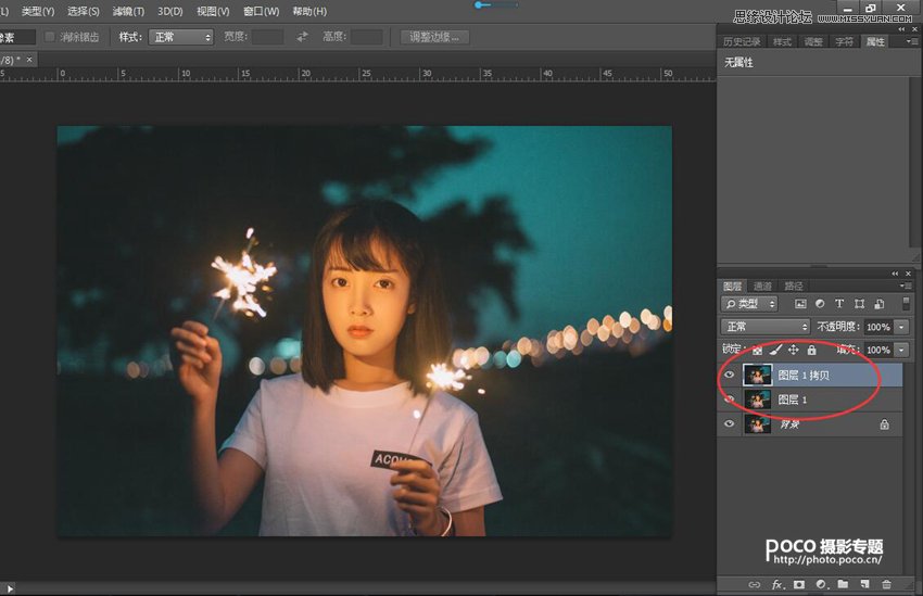 ps調(diào)出夜景曝光不足人像唯美效果