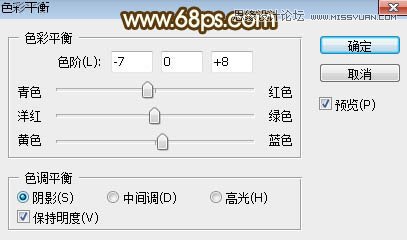 PS調(diào)出外景人像照片夕陽美景效果