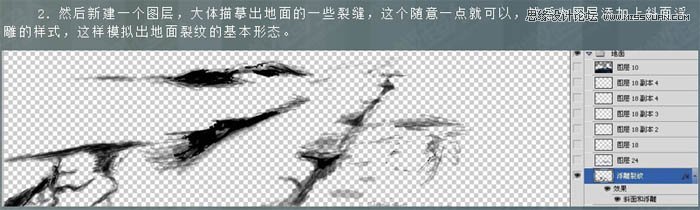 PS制作超酷的戰(zhàn)場場景效果圖