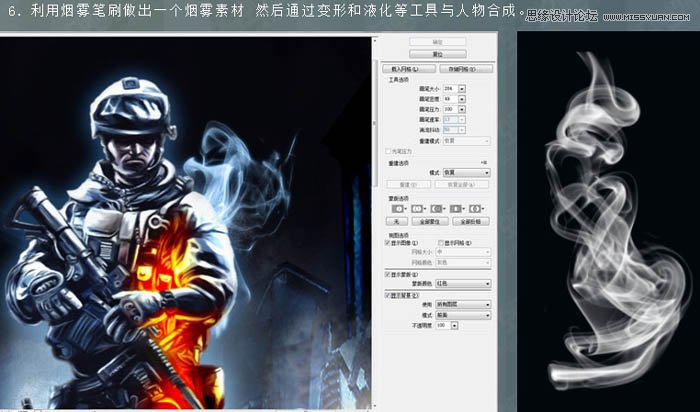 PS制作超酷的戰(zhàn)場場景效果圖
