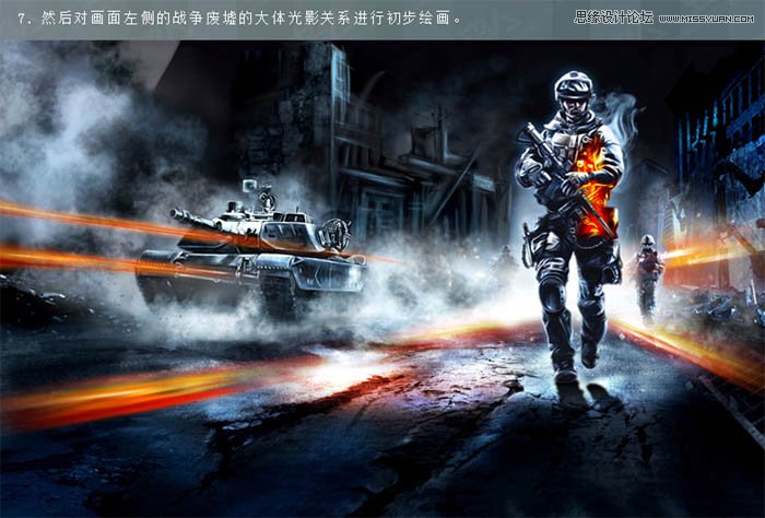 PS制作超酷的戰(zhàn)場場景效果圖