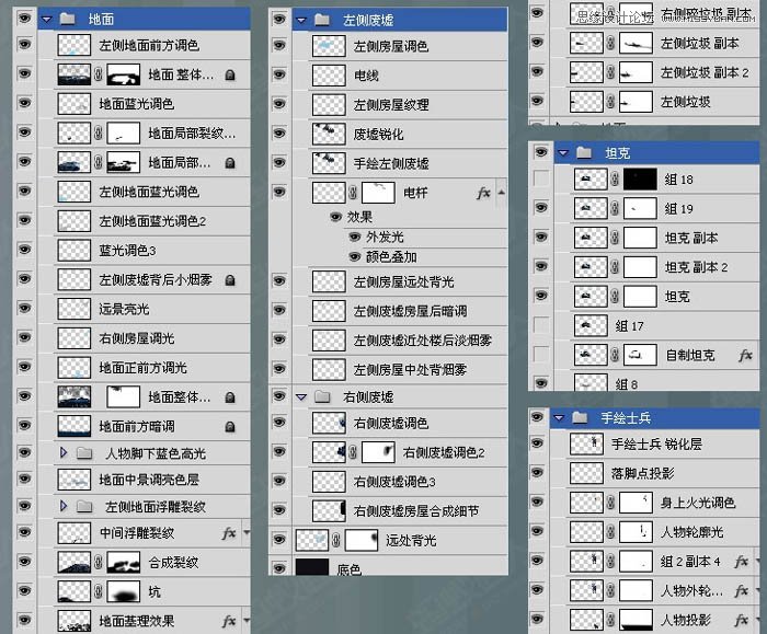 PS制作超酷的戰(zhàn)場場景效果圖