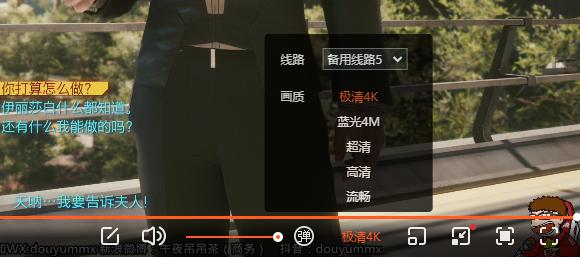斗魚全新推出4K極清畫質(zhì)，主播帶你“暢玩”賽博朋克“夜之城”