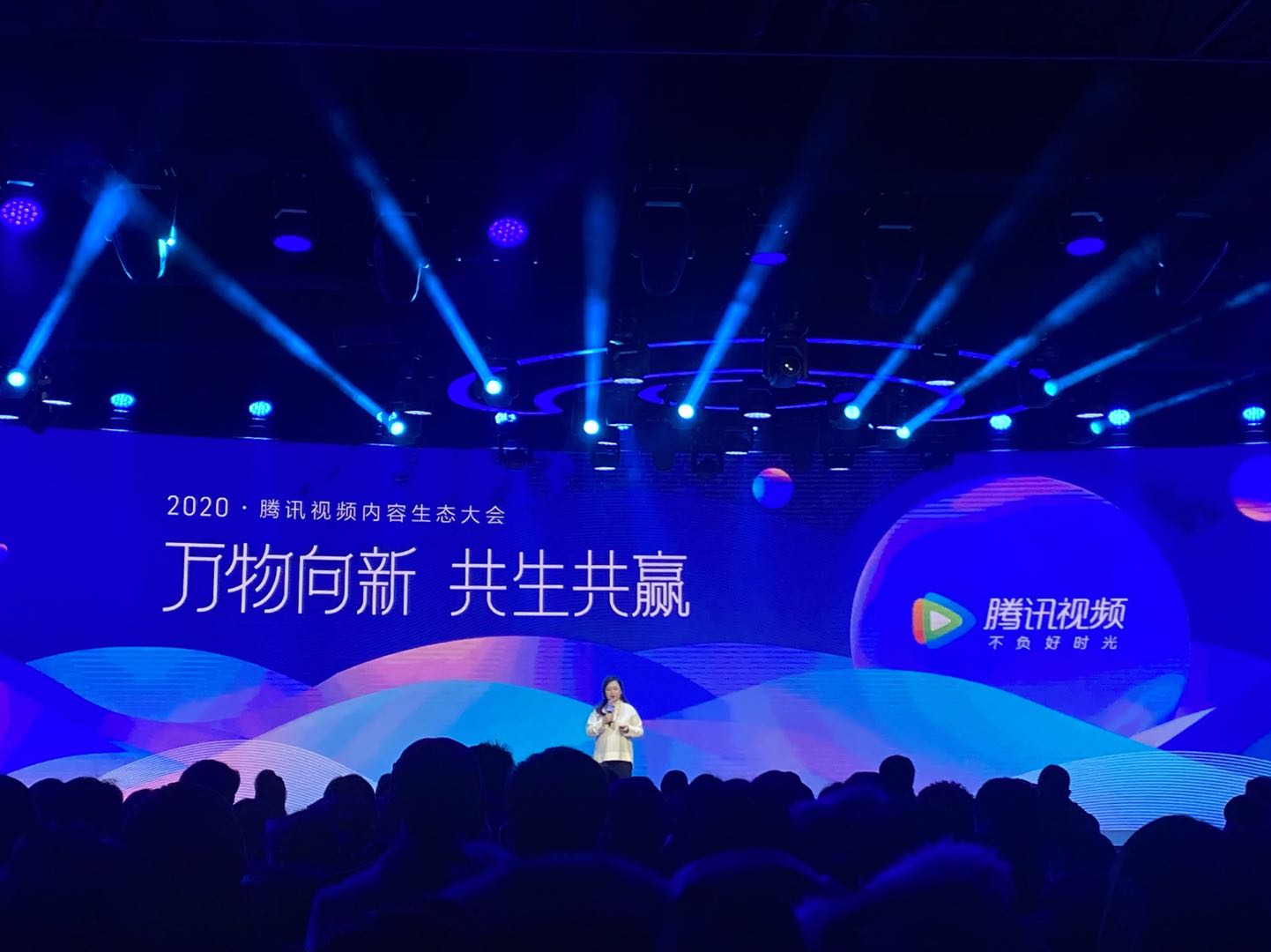 騰訊視頻宣布布局中視頻 采用純分賬模式