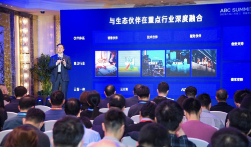 百度副總裁朱亞立發(fā)布云智新生態(tài)戰(zhàn)略 將發(fā)展10000家以上合作伙伴
