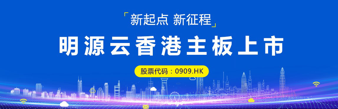 表格控件SpreadJS助力明源云，打造更智慧的地產(chǎn)生態(tài)鏈