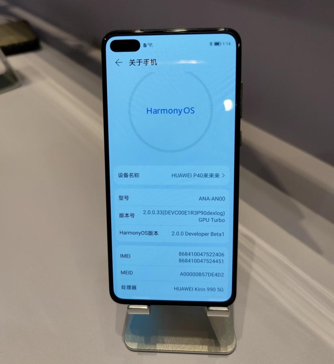 華為工作人員:鴻蒙 OS 正式版將采用全新 UI 界面
