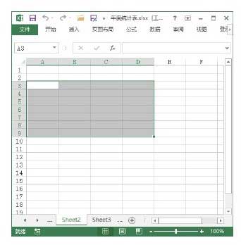 excel選擇單元格 Excel工作表選擇單元格相關(guān)操作技巧