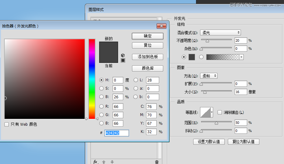 用PS合成藍(lán)色立體風(fēng)格的APP圖標(biāo)