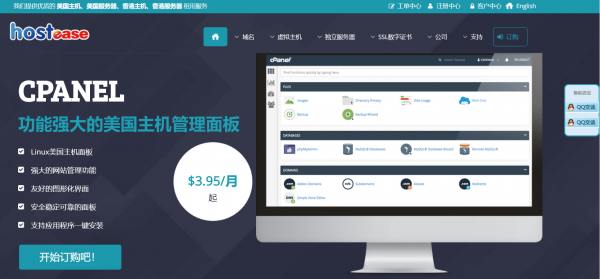 海外主機的鼎立之勢，你最眼熟的是不是他？