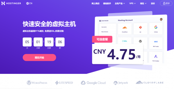 海外主機的鼎立之勢，你最眼熟的是不是他？
