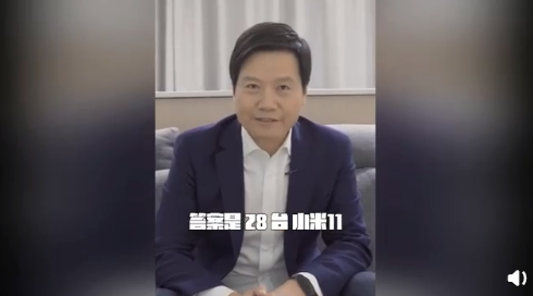 雷軍發(fā)抖音視頻 曝光小米11機身重量：減至196g、果然輕裝上陣