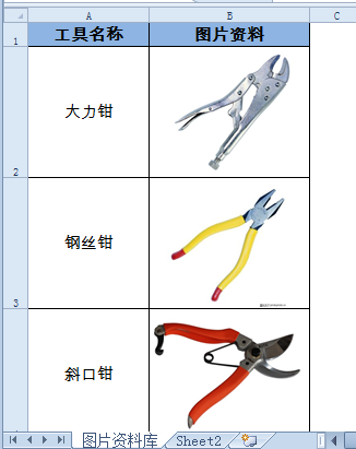 excel查找圖片函數(shù)如何使用函數(shù)公式來查找圖片