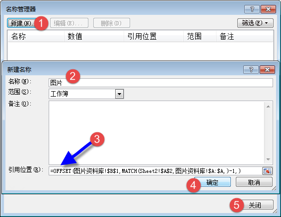 excel查找圖片函數(shù)如何使用函數(shù)公式來查找圖片