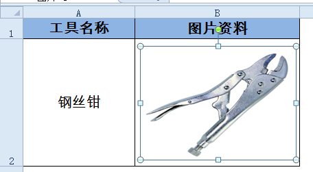 excel查找圖片函數(shù)如何使用函數(shù)公式來查找圖片