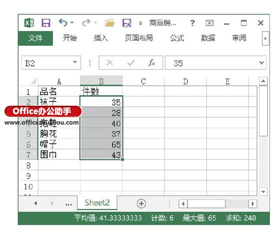excel數(shù)據(jù)透視表列標(biāo)簽數(shù)值 使Excel表格中整列數(shù)據(jù)增加數(shù)值的方法