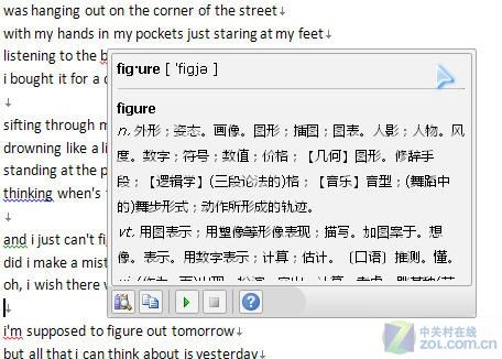Word 快速翻譯 Word 2010可代替詞典，幫你快速翻譯