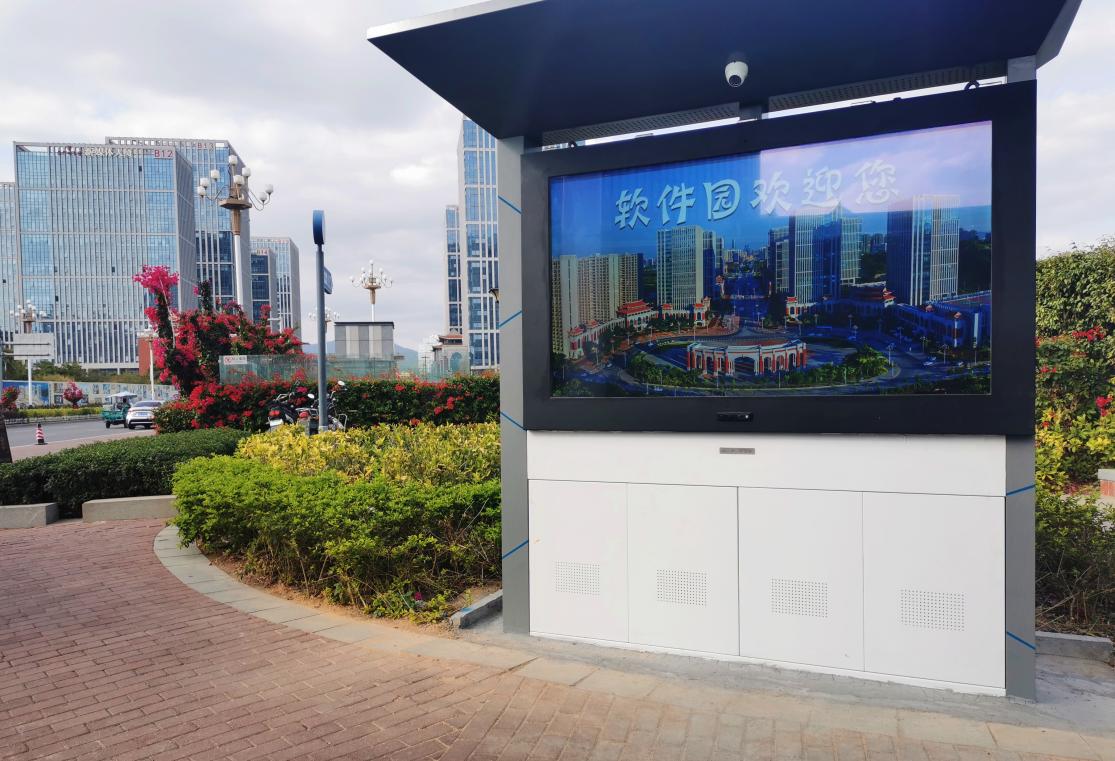 云知聲智能化設(shè)備落戶廈門軟件園，打造智慧園區(qū)樣本