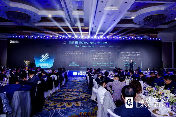戰(zhàn)略2021 | 居然之家孫建波:數(shù)字化趨勢(shì)下全鏈路建材輔材平臺(tái)的巨大機(jī)會(huì)